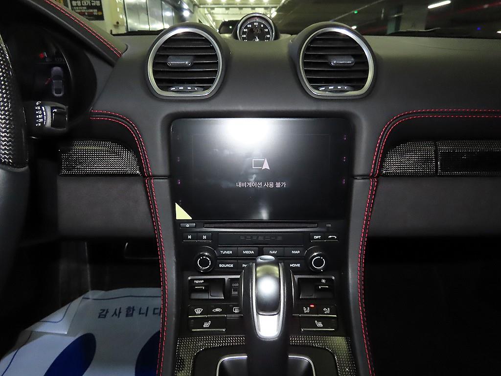 Porsche 718 - Vista 10