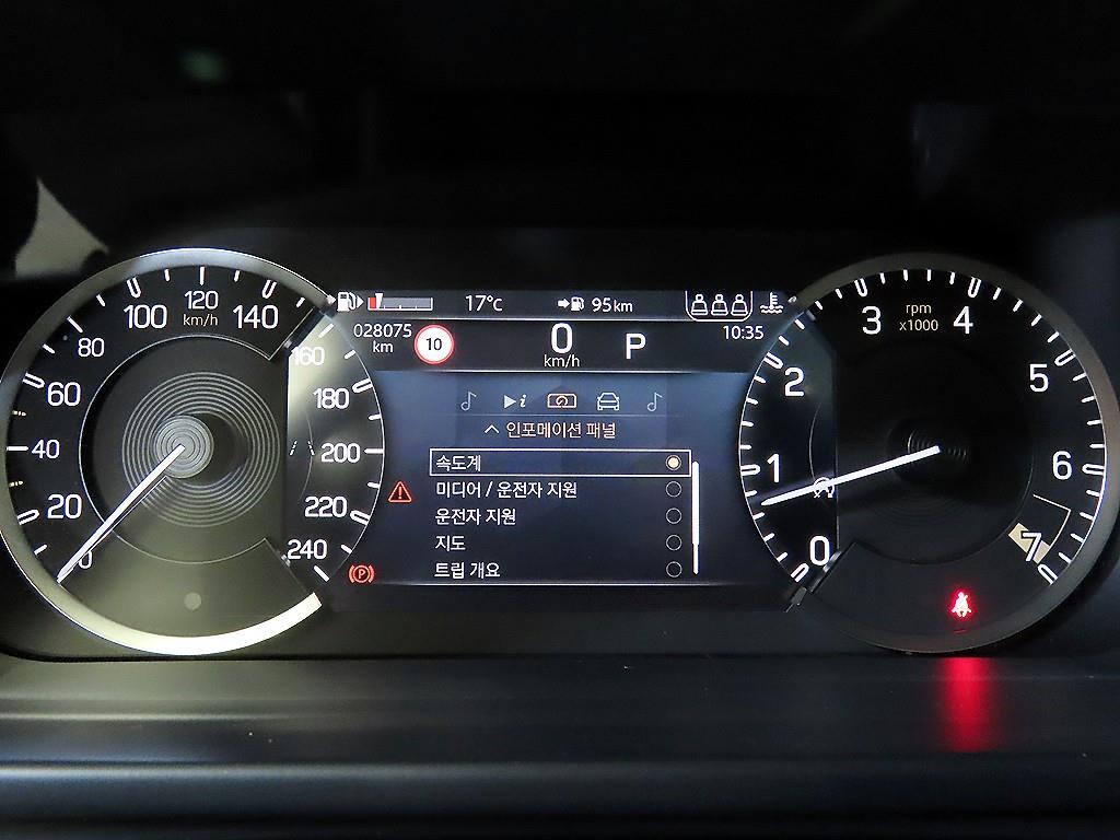 Land Rover Defender - Vista 9