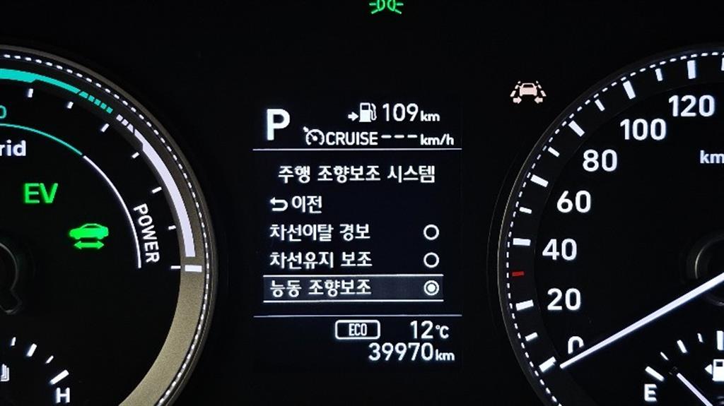 HYUNDAI Grandeur 2017 Gris - Importación desde Corea - HF Imports Iquique - Foto 15