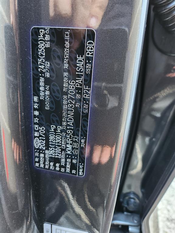 HYUNDAI Palisade 2021 Gris - Importación desde Corea - HF Imports Iquique - Foto 19