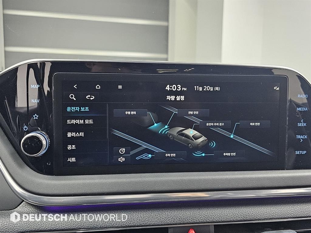 HYUNDAI Sonata 2022 Blanco - Importación desde Corea - HF Imports Iquique - Foto 17