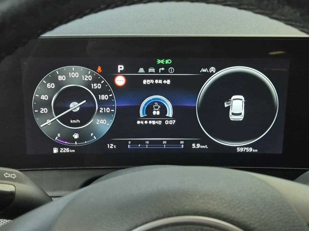 KIA Sportage - Vista 6