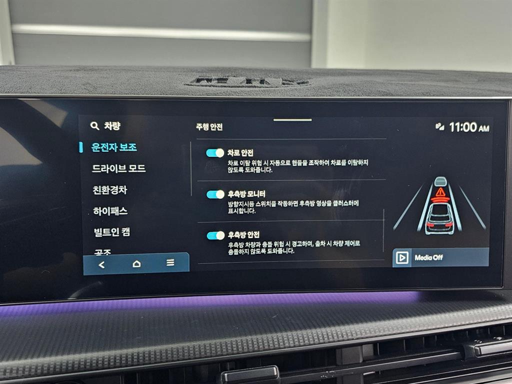 HYUNDAI Santa Fe 2024 Blanco - Importación desde Corea - HF Imports Iquique - Foto 17