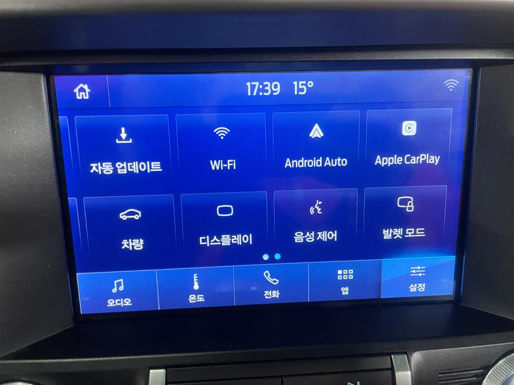 Ford Mustang 2023 Negro - Importación desde Corea - HF Imports Iquique - Foto 13