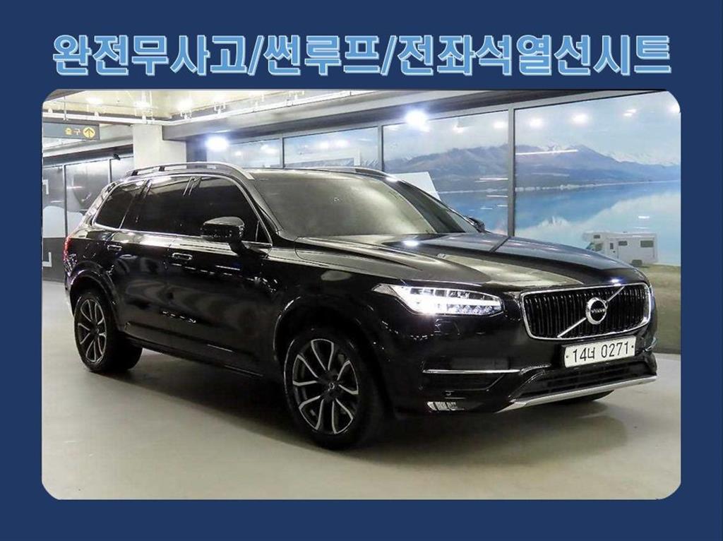 Volvo XC90 - Vista 6