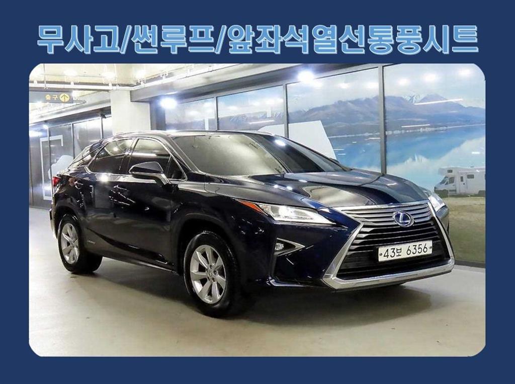 Lexus RX