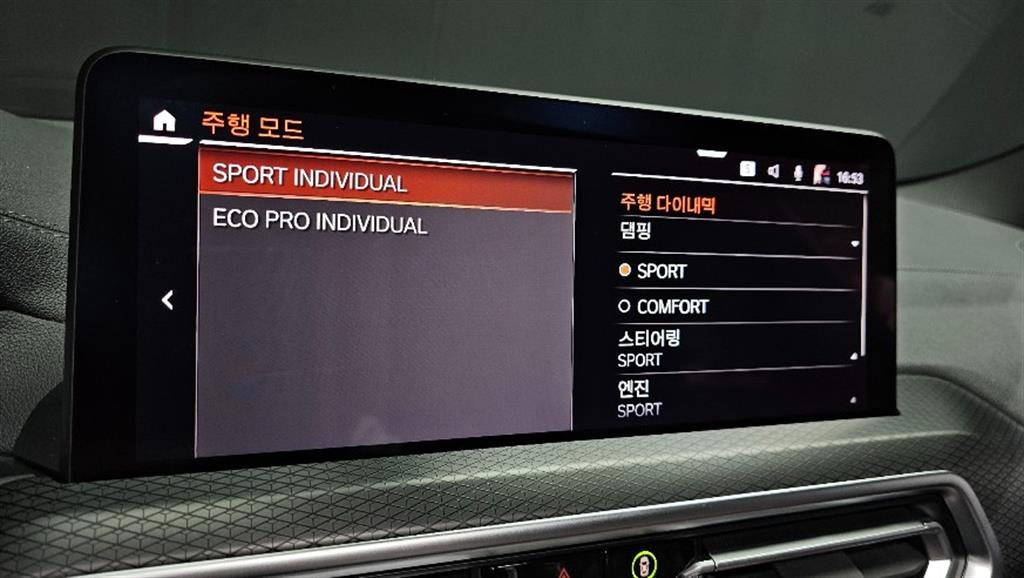 BMW X4 2023 Gris - Importación desde Corea - HF Imports Iquique - Foto 16