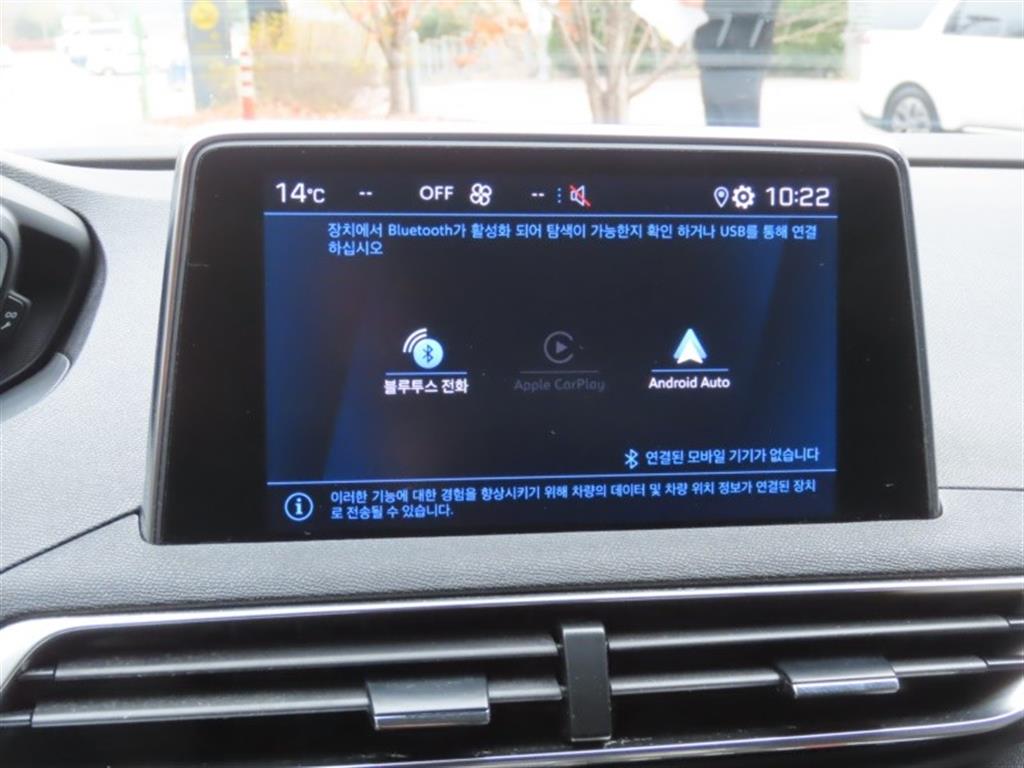 Peugeot 3008 2022 - Importación desde Corea - HF Imports Iquique - Foto 8