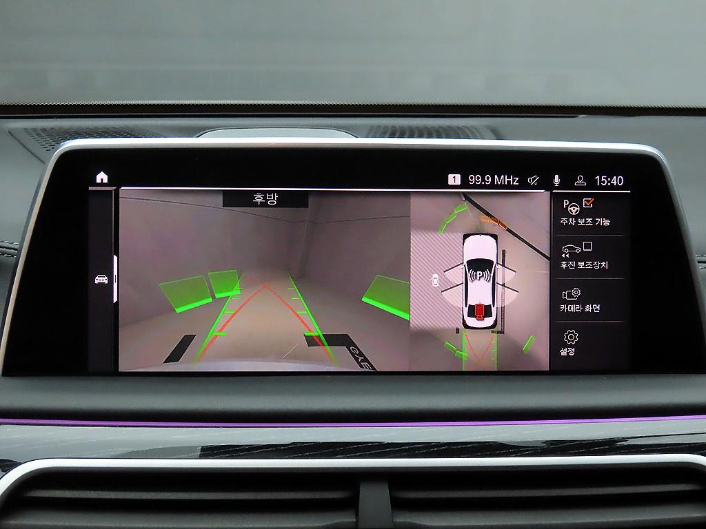 BMW 7 Series 2022 - Importación desde Corea - HF Imports Iquique - Foto 16