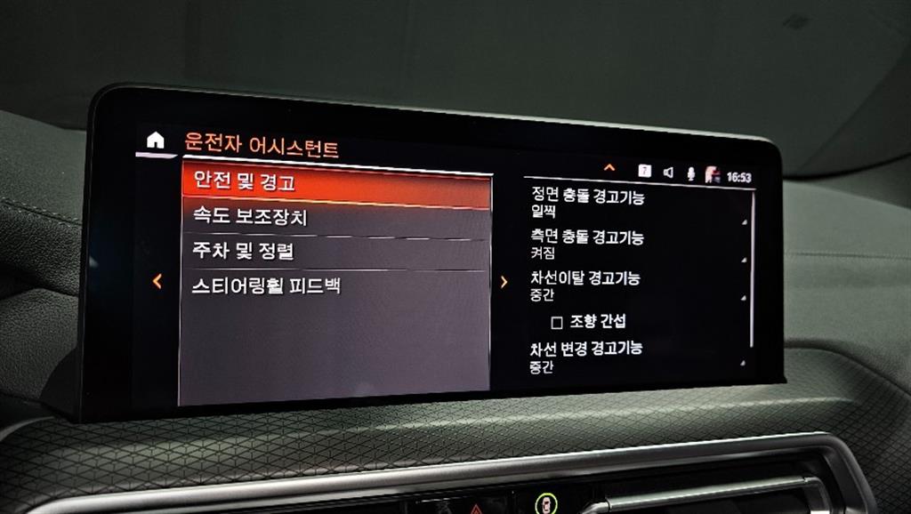 BMW X4 2023 Gris - Importación desde Corea - HF Imports Iquique - Foto 17