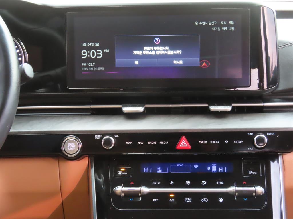 KIA Carnival 2022 Blanco - Importación desde Corea - HF Imports Iquique - Foto 10