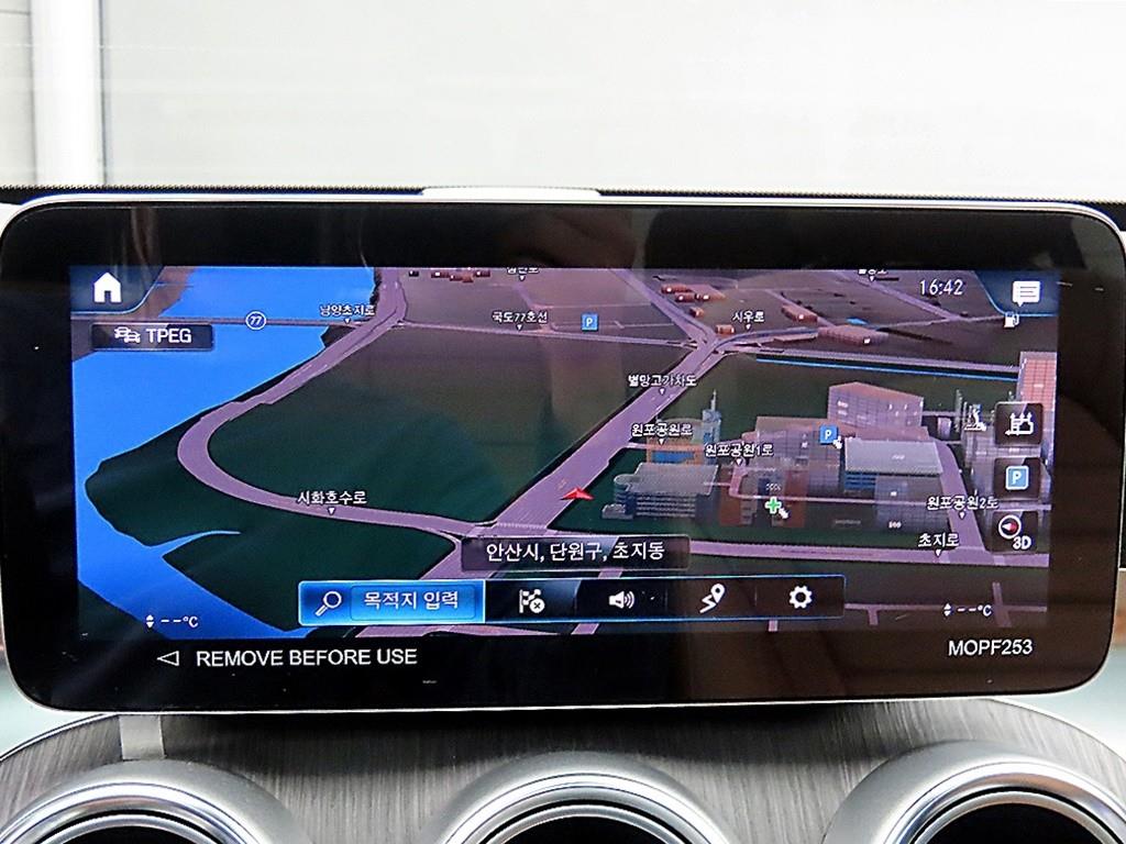 Mercedes Benz GLC Class 2022 - Importación desde Corea - HF Imports Iquique - Foto 13