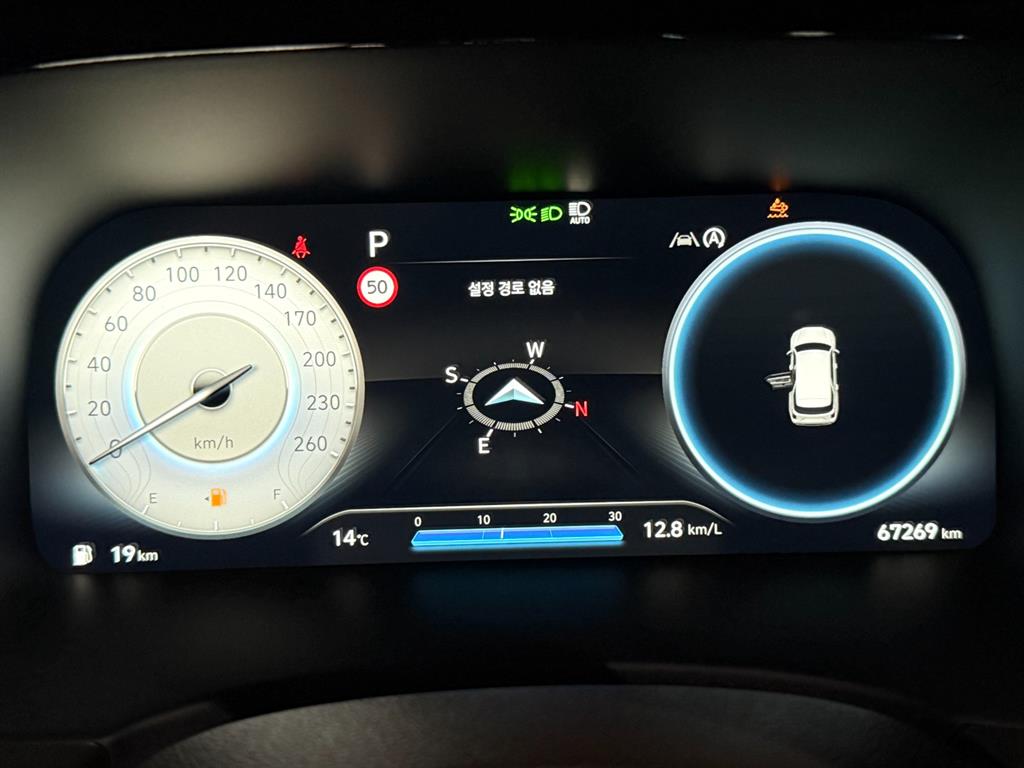 HYUNDAI Palisade 2023 Blanco - Importación desde Corea - HF Imports Iquique - Foto 13