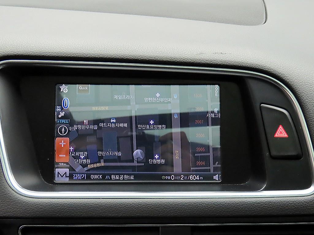 Audi Q5 2012 Blanco - Importación desde Corea - HF Imports Iquique - Foto 15