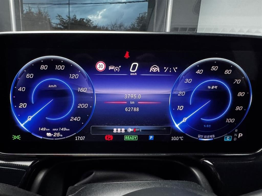 Mercedes Benz EQS - Vista 5