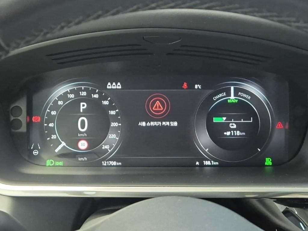 Jaguar I-PACE - Vista 6