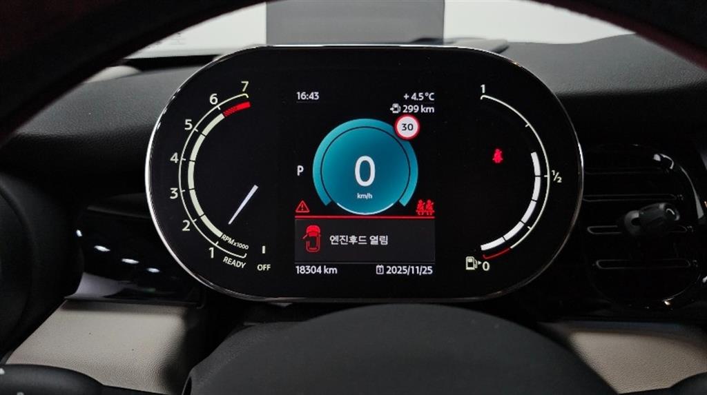 Mini Cooper - Vista 8