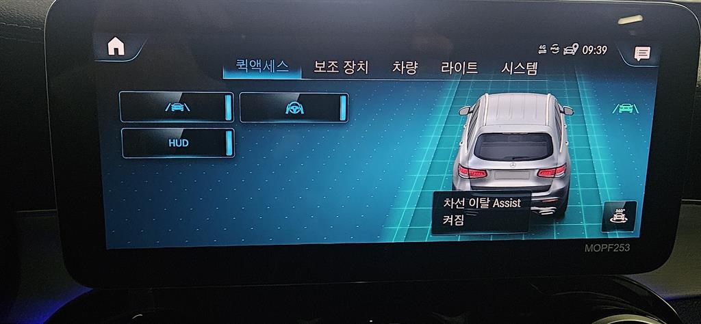 Mercedes Benz GLC Class 2021 Blanco - Importación desde Corea - HF Imports Iquique - Foto 15