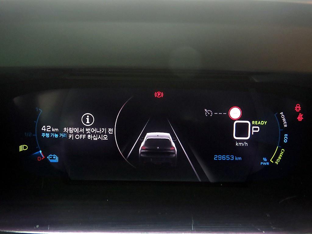 Peugeot 208 2022 Blanco - Importación desde Corea - HF Imports Iquique - Foto 13