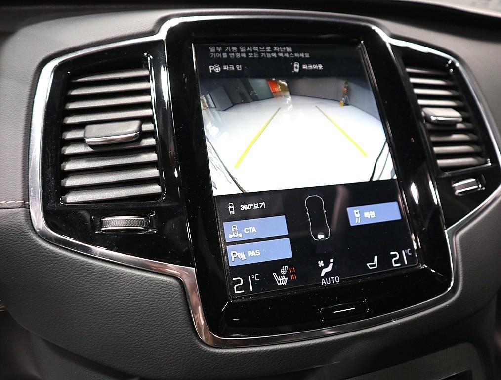 Volvo XC90 2021 Blanco - Importación desde Corea - HF Imports Iquique - Foto 13