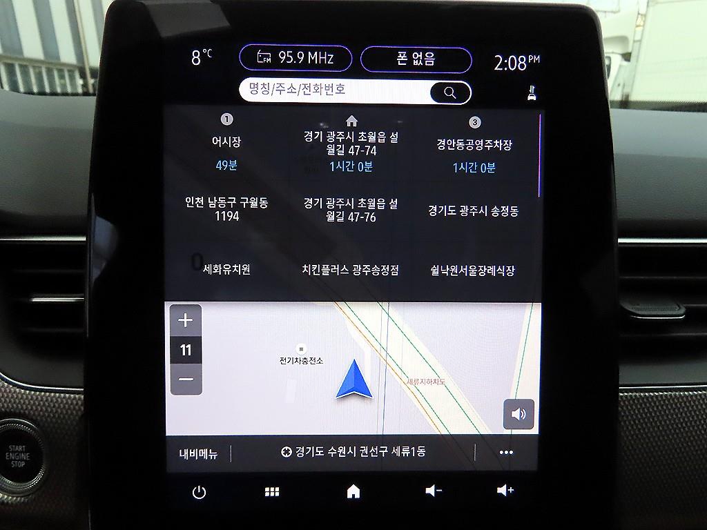 SAMSUNG XM3 2024 Blanco - Importación desde Corea - HF Imports Iquique - Foto 14