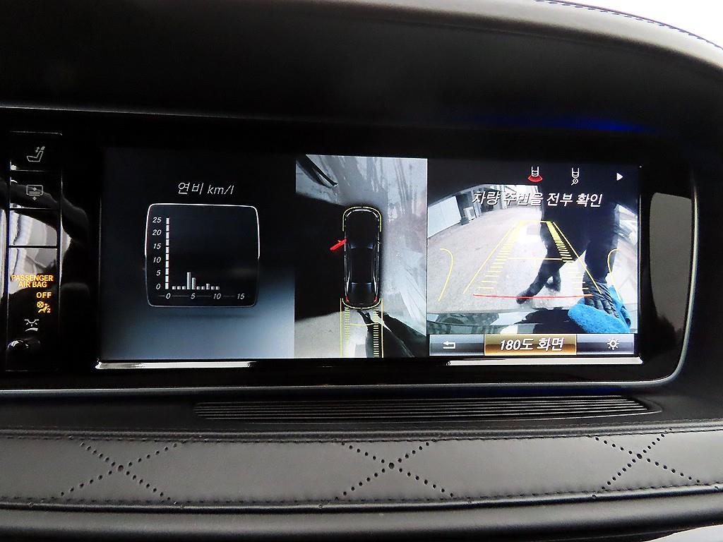 Mercedes Benz S Class 2015 Negro - Importación desde Corea - HF Imports Iquique - Foto 13