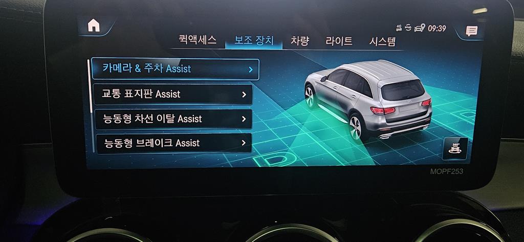 Mercedes Benz GLC Class 2021 Blanco - Importación desde Corea - HF Imports Iquique - Foto 16