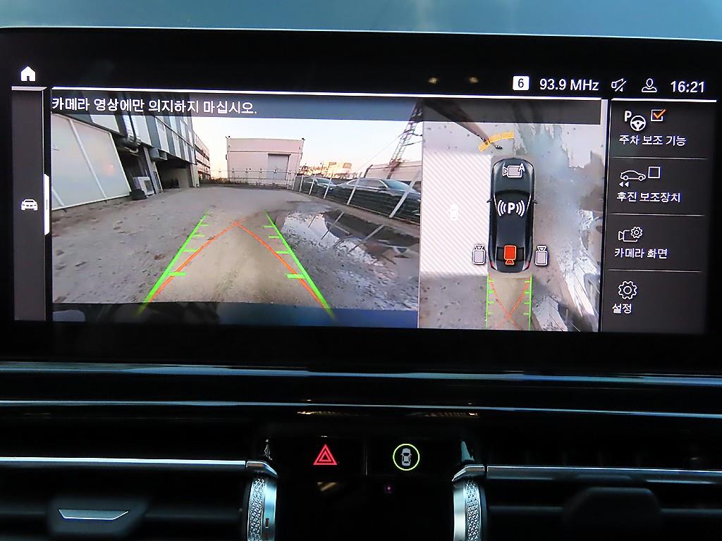 BMW 8 Series 2025 Negro - Importación desde Corea - HF Imports Iquique - Foto 14