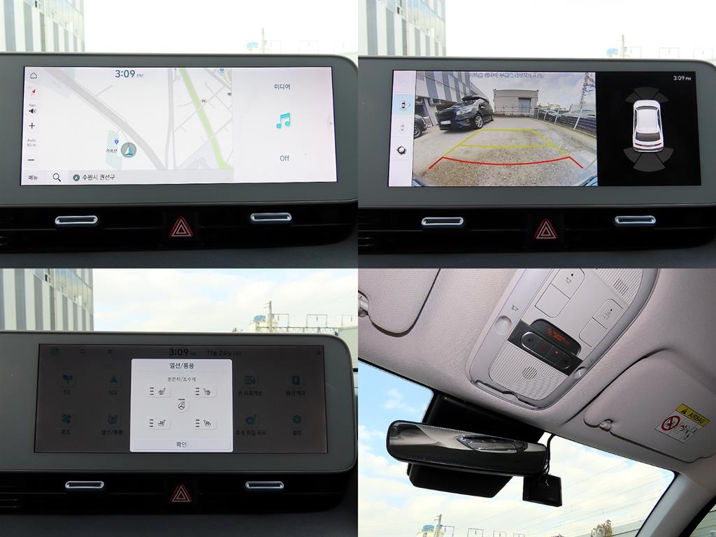 HYUNDAI Ioniq 5 2022 Blanco - Importación desde Corea - HF Imports Iquique - Foto 18