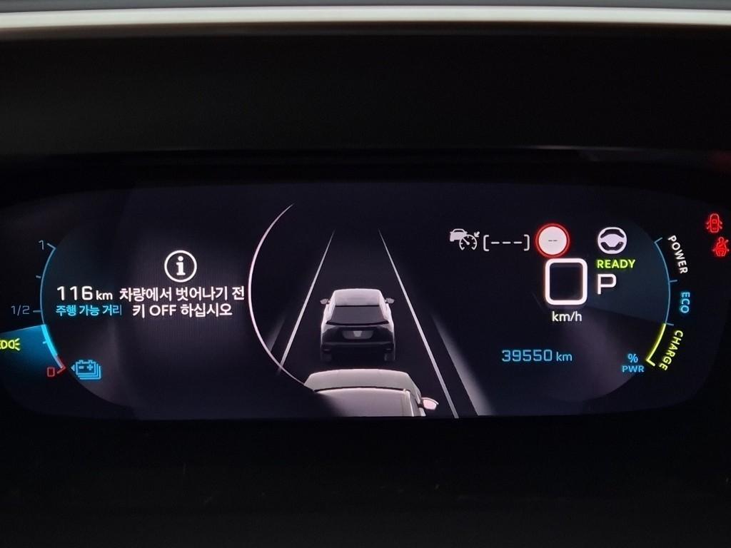 Peugeot 2008 - Vista 6