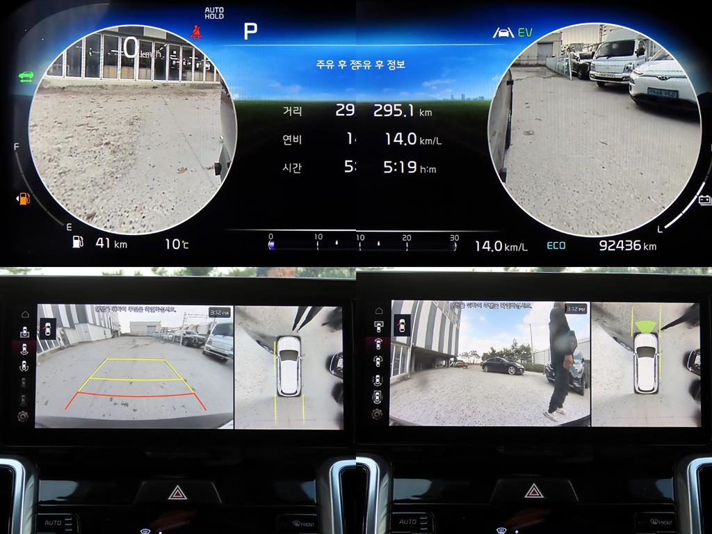 KIA Sorento 2023 Gris - Importación desde Corea - HF Imports Iquique - Foto 17