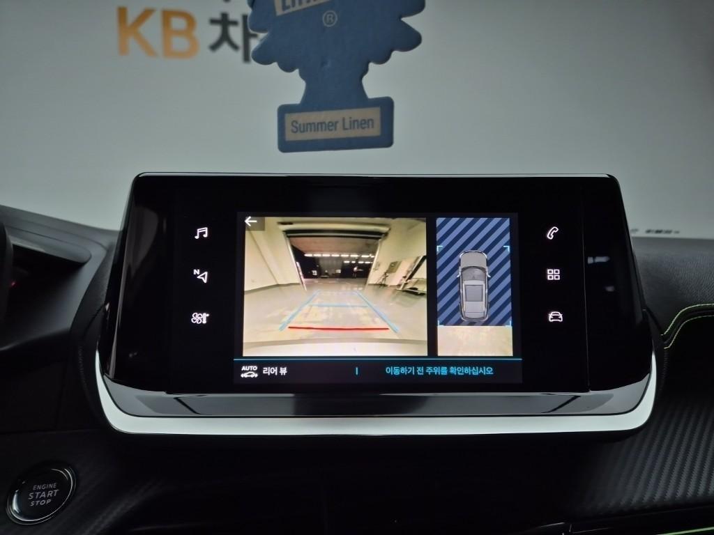 Peugeot 2008 2023 Plateado - Importación desde Corea - HF Imports Iquique - Foto 13