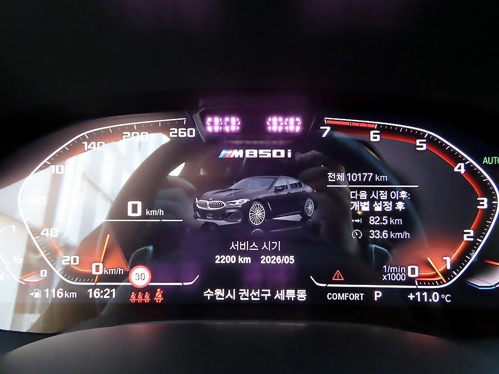 BMW 8 Series - Vista 9