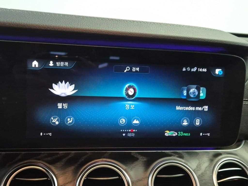 Mercedes Benz E class 2021 Negro - Importación desde Corea - HF Imports Iquique - Foto 14