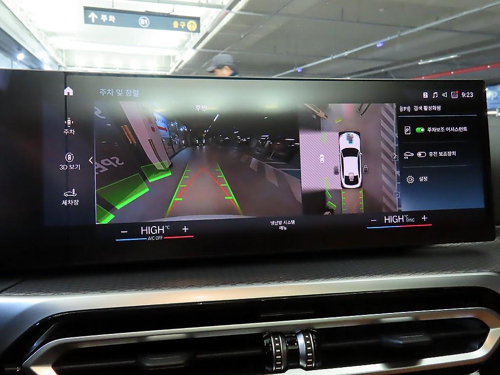 BMW i4 2022 Blanco - Importación desde Corea - HF Imports Iquique - Foto 14