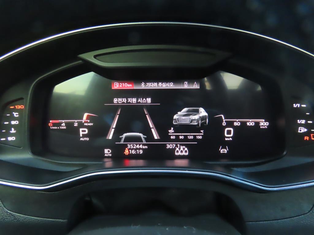 Audi A6 2023 Blanco - Importación desde Corea - HF Imports Iquique - Foto 8