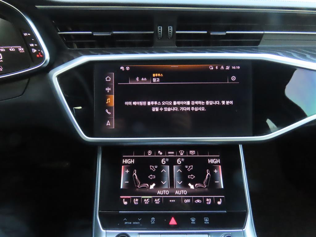 Audi A6 2023 Blanco - Importación desde Corea - HF Imports Iquique - Foto 13