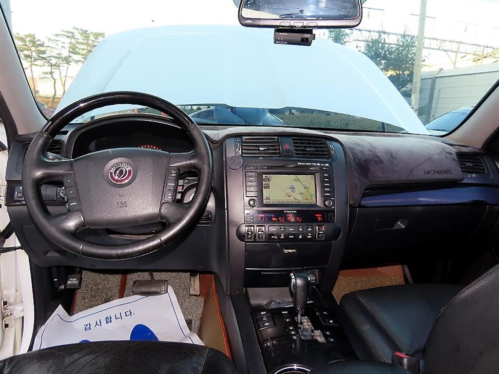 KIA Mohave - Vista 7