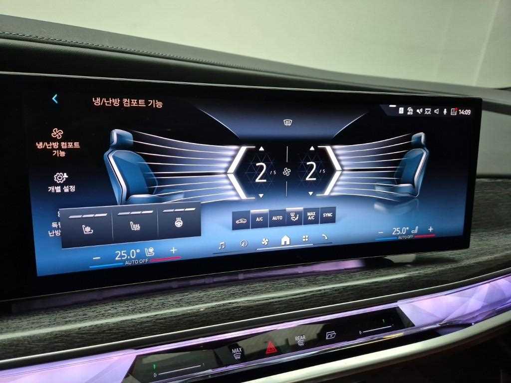 BMW 7 Series 2023 Blanco - Importación desde Corea - HF Imports Iquique - Foto 18