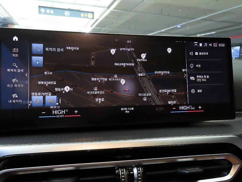 BMW i4 2022 Blanco - Importación desde Corea - HF Imports Iquique - Foto 13