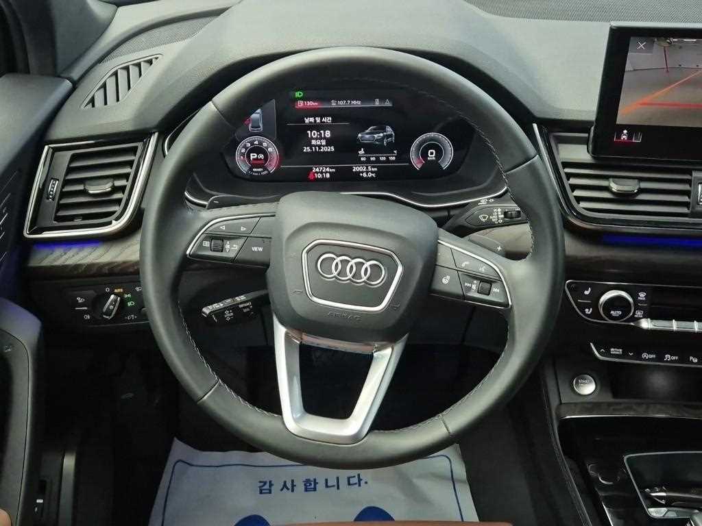 Audi Q5 - Vista 9