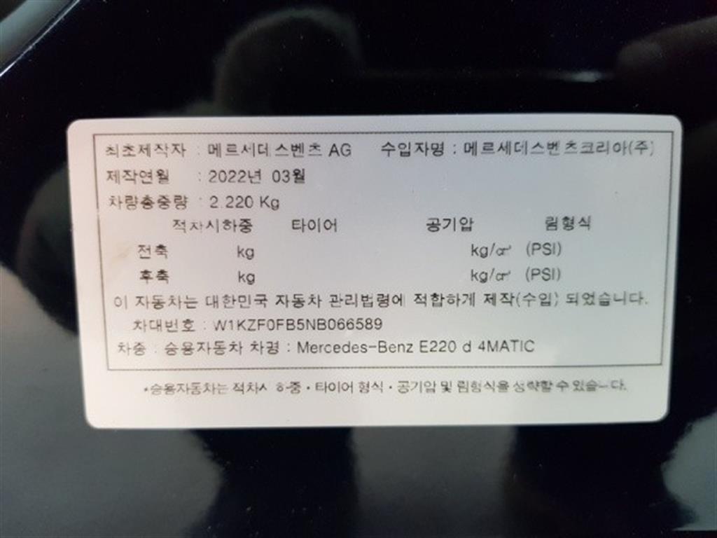 Mercedes Benz E class - Vista 9