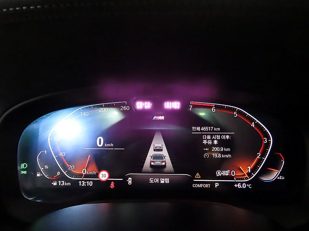 BMW 5 Series - Vista 9