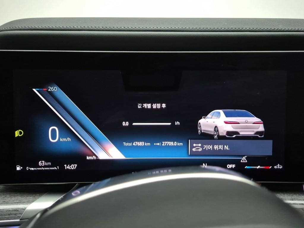 BMW 7 Series - Vista 6