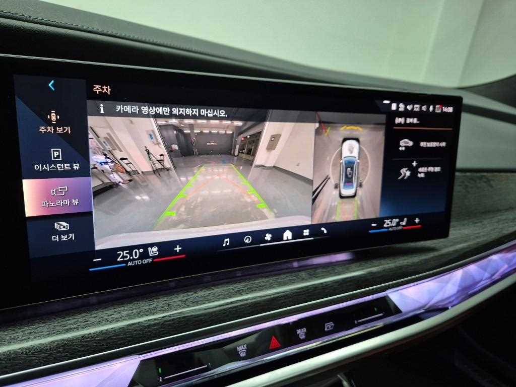 BMW 7 Series 2023 Blanco - Importación desde Corea - HF Imports Iquique - Foto 15