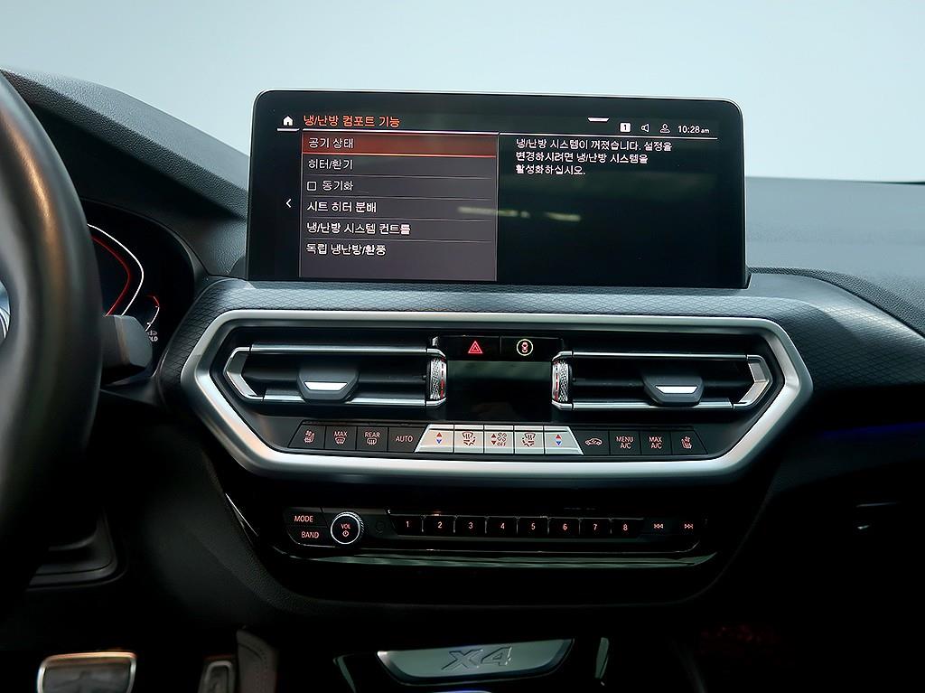 BMW X4 2022 Negro - Importación desde Corea - HF Imports Iquique - Foto 9