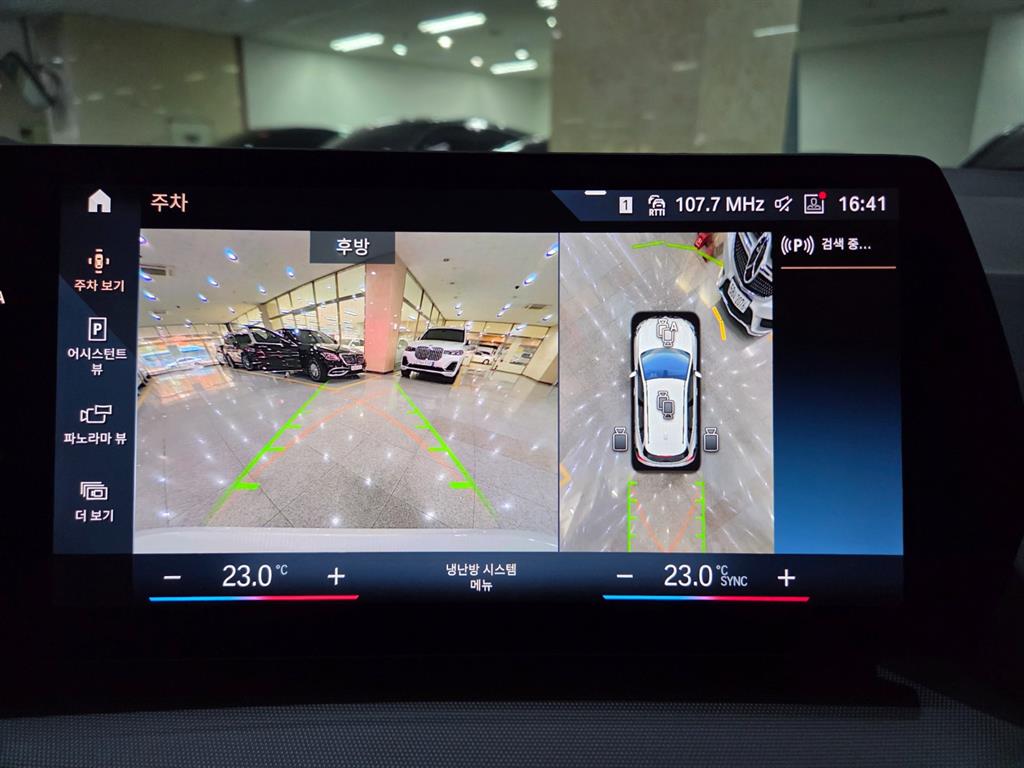 BMW 2 series - Vista 12