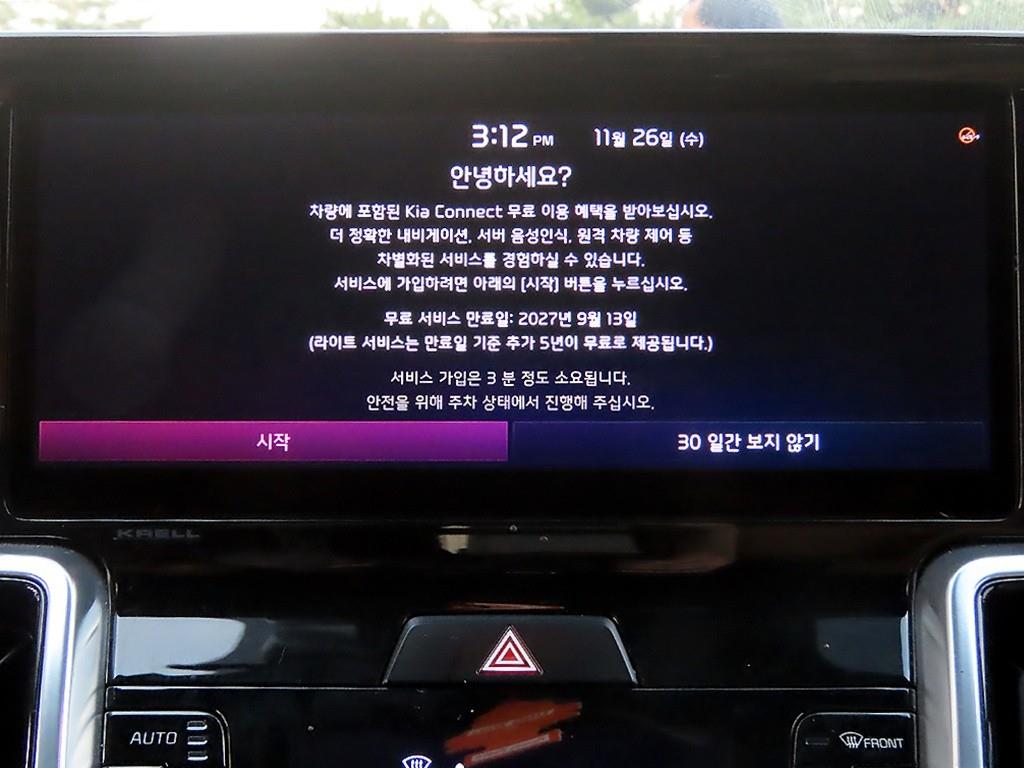 KIA Sorento 2023 Gris - Importación desde Corea - HF Imports Iquique - Foto 13