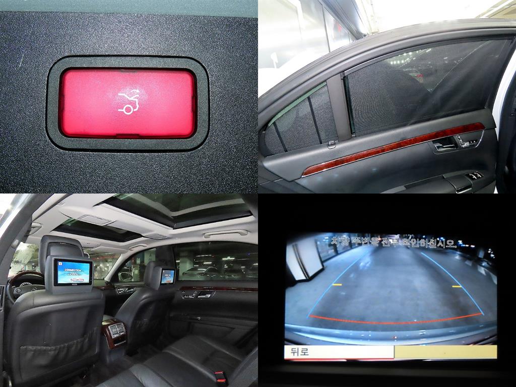 Mercedes Benz S Class 2009 Gris - Importación desde Corea - HF Imports Iquique - Foto 18