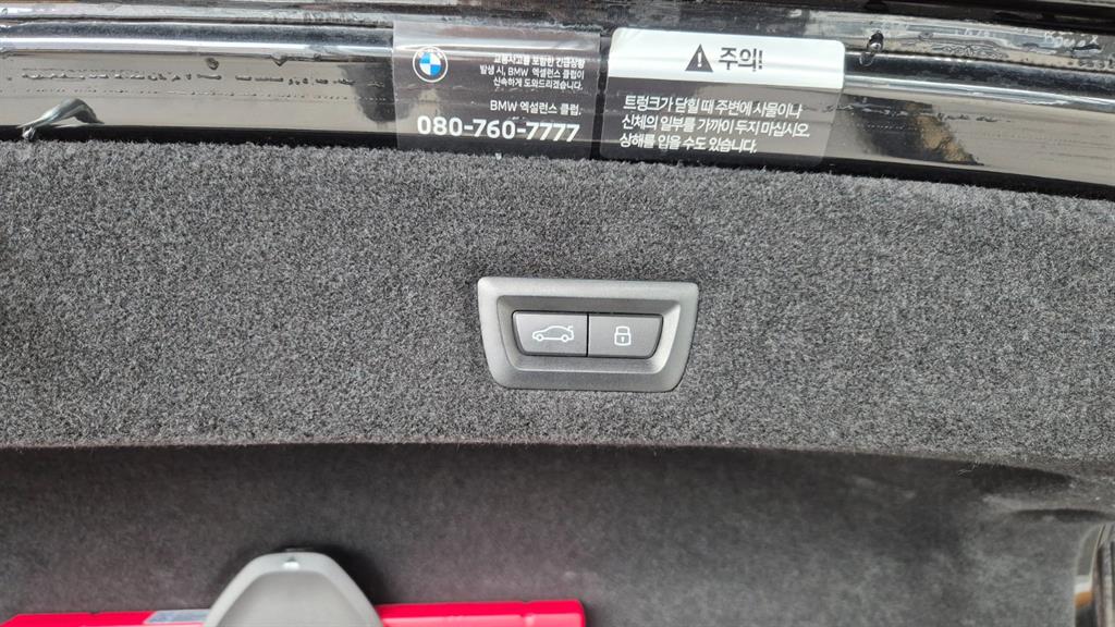 BMW 7 Series 2023 Negro - Importación desde Corea - HF Imports Iquique - Foto 19